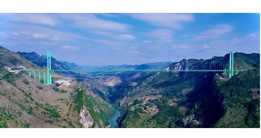 Huajiang Bridge உலகின் மிக உயர்ந்த சீன பாலம் 