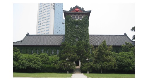 Nanjing பல்கலைக்கழகத்தில் வெடிப்பு விபத்து
